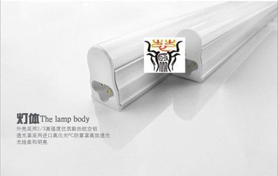 LED T5燈管支架全套 一體化設計引領節(jié)能照明新趨勢