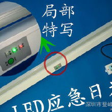 1.5米LED日光燈支架選購全攻略 價格、批發、廠家與產品大全