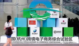 國(guó)務(wù)院擴(kuò)容跨境電商綜試區(qū)至22個(gè)，技術(shù)賦能驅(qū)動(dòng)行業(yè)雙向流動(dòng)新格局