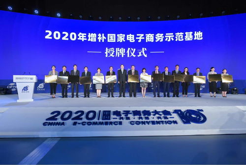 汕頭寶奧城電子商務(wù)園區(qū)入選國(guó)家示范基地 計(jì)算機(jī)技術(shù)賦能區(qū)域產(chǎn)業(yè)數(shù)字化轉(zhuǎn)型