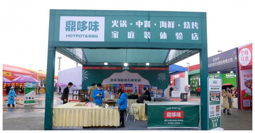 鼎哆味火鍋底料砌墻記 當(dāng)重慶癡狂火鍋情遇上計(jì)算機(jī)技術(shù)